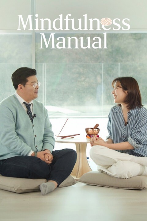 Mindfulness Manual