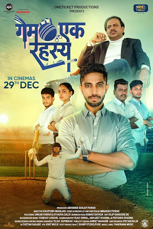 Game Ek Rahasya