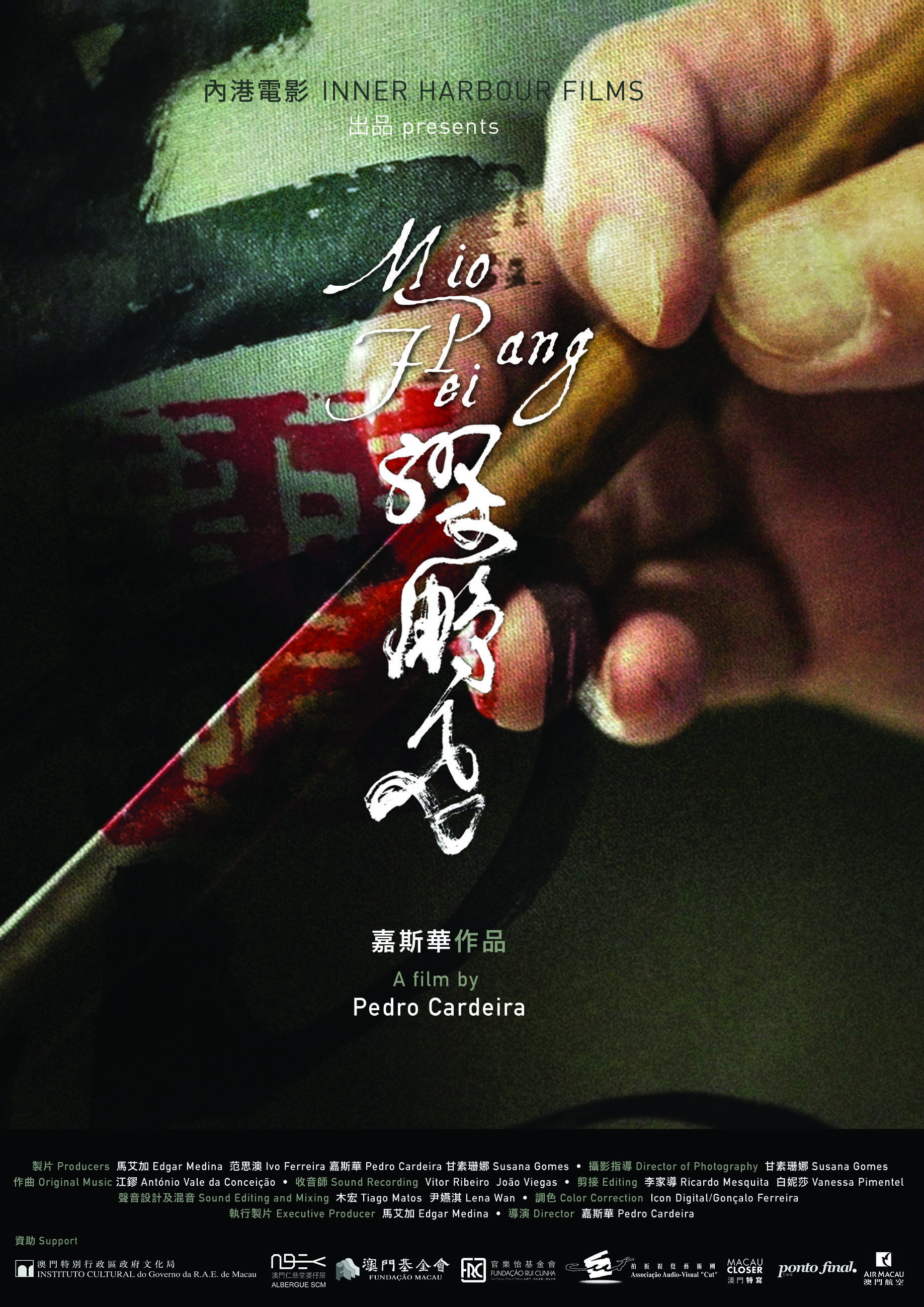 Mio Pang Fei