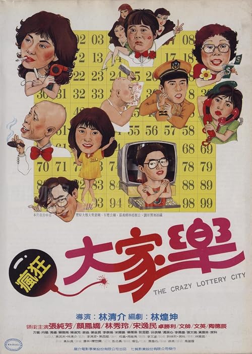 The Crazy Lottery City