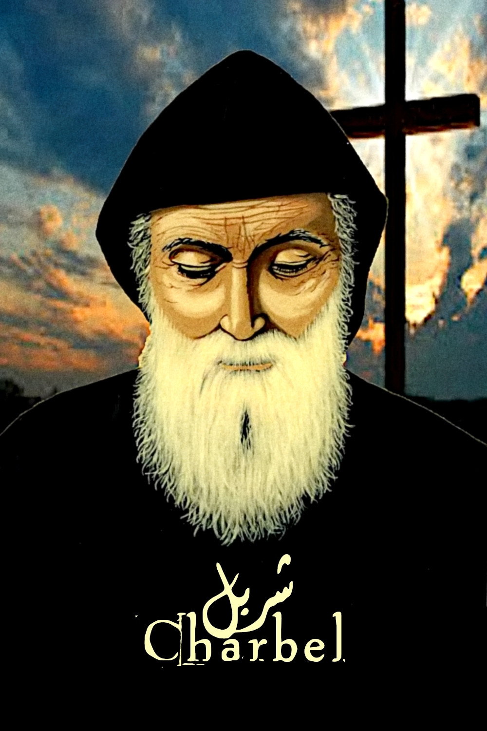 Charbel: The Movie