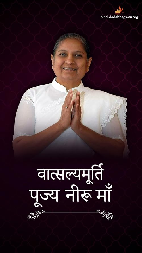 The Embodiment of Love Niruma - A film on Pujya Niruma (Hindi)
