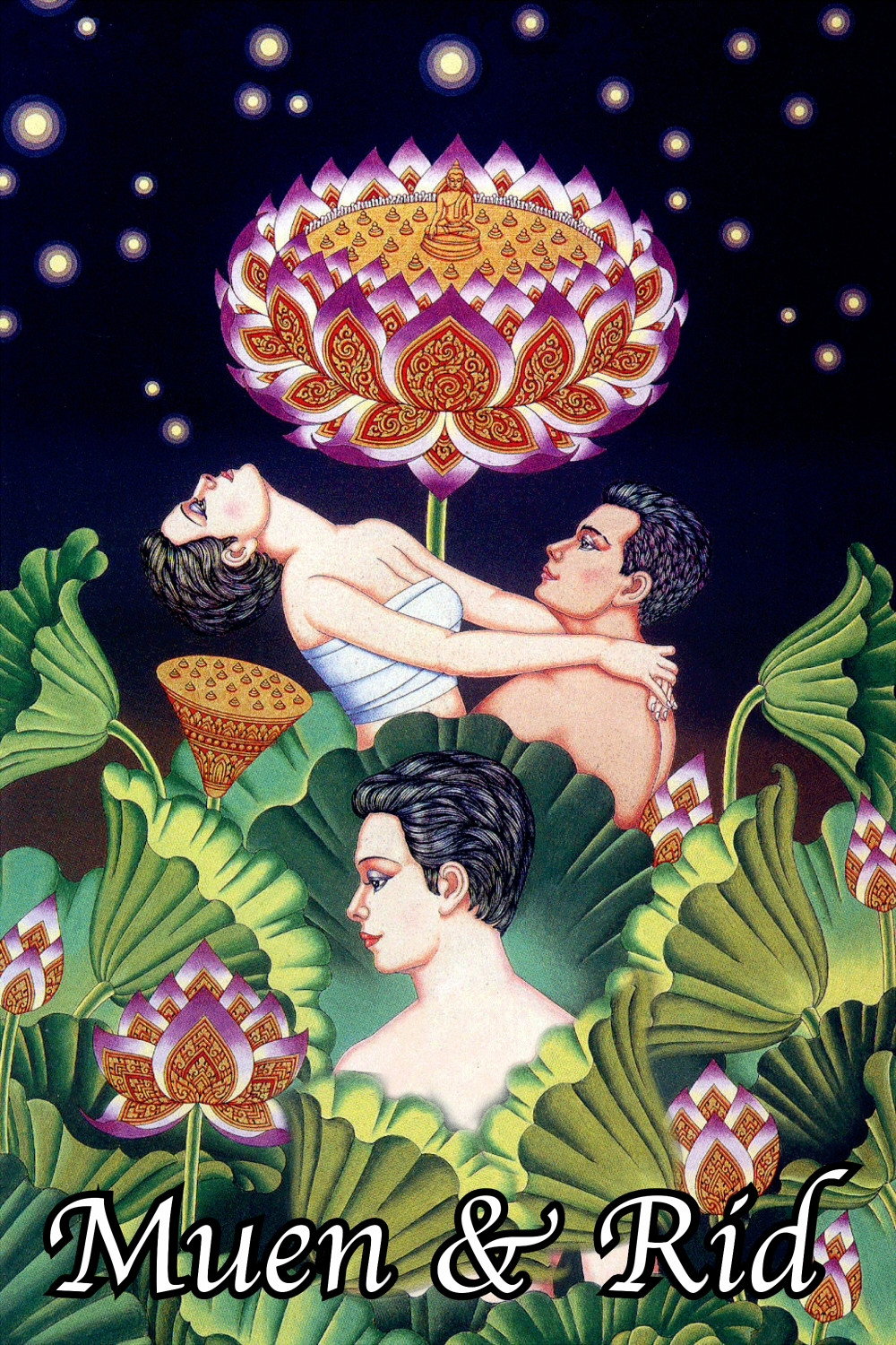 Amdaeng Muen kab nai Rid