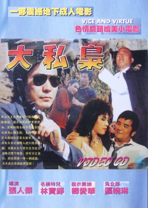 Da Si Xiao