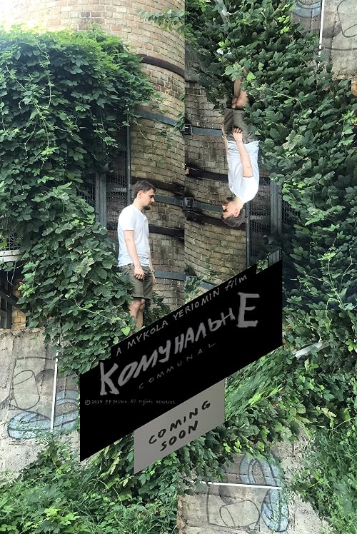 Коммунальное чтиво написано криво