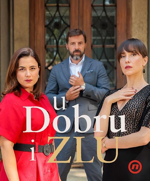 U dobru i zlu