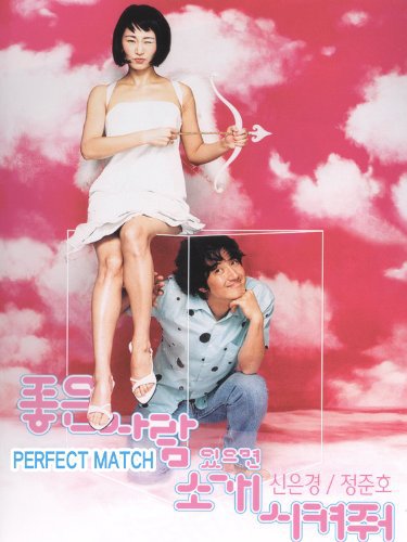 Perfect Match