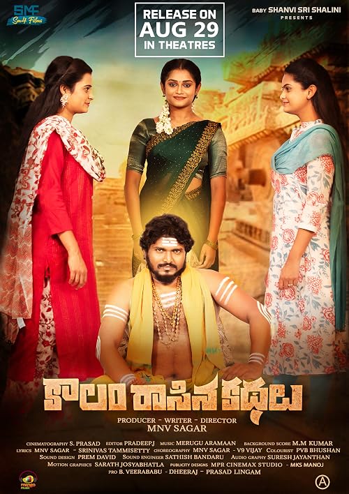 Kaalam raasina kathalu
