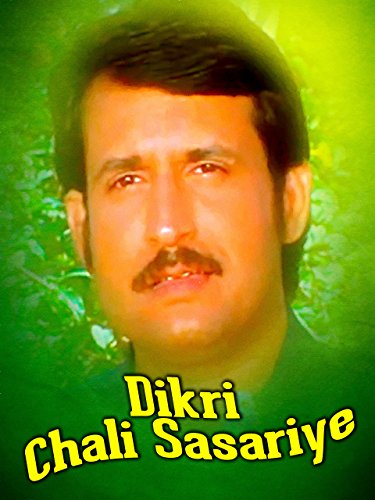 Dikri Chali Sasareia