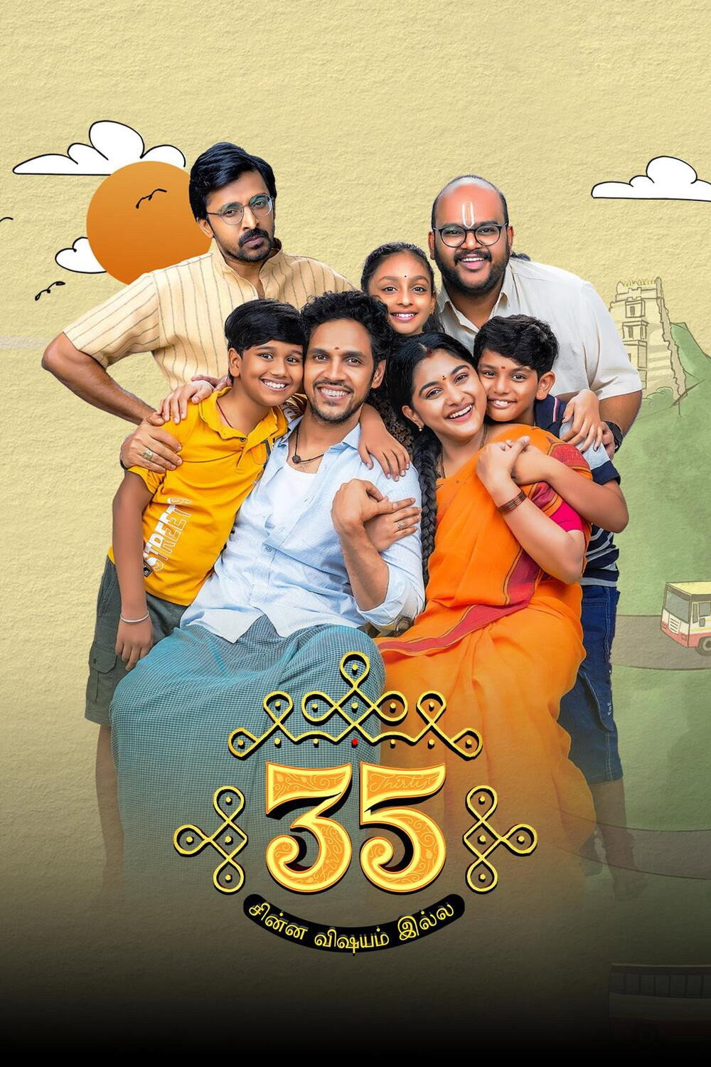 35-Chinna Katha Kaadu