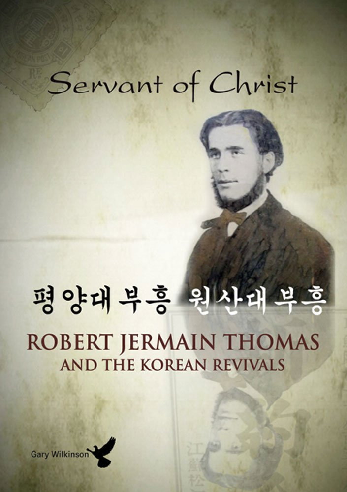 Servant of Christ