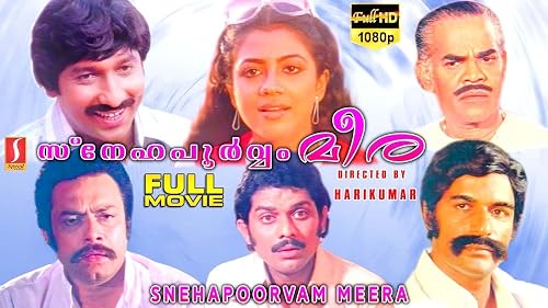 Snehapoorvam Meera