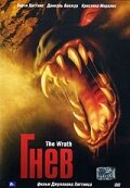 The Wrath