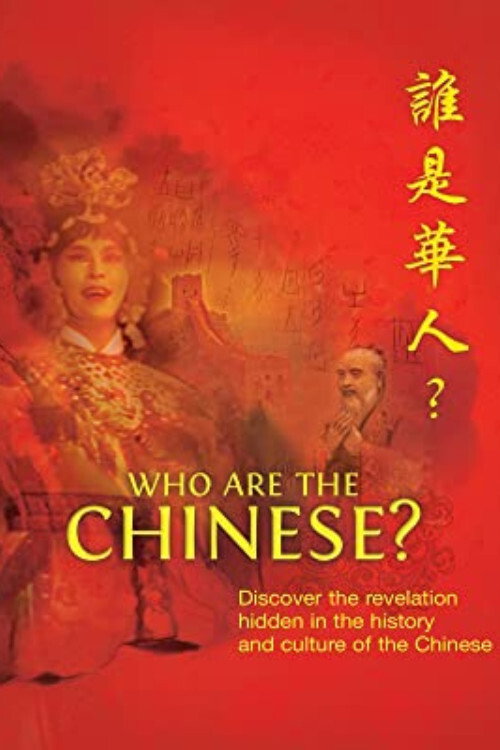 Who are the Chinese?