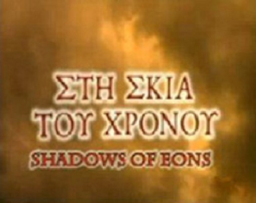 Shadow of Eons