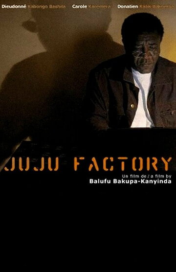 Juju Factory