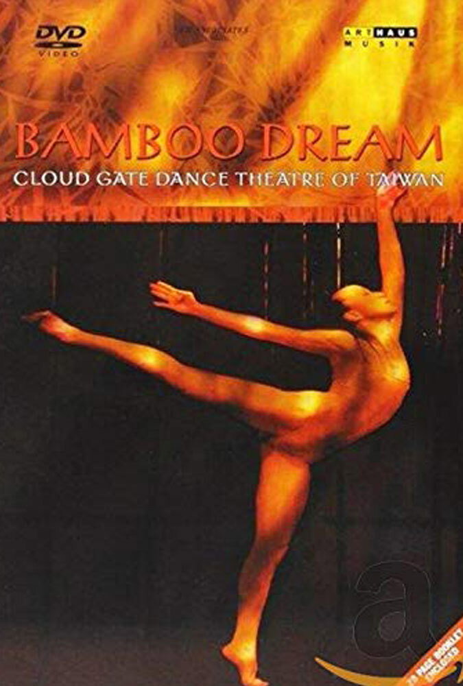 Bamboo Dream