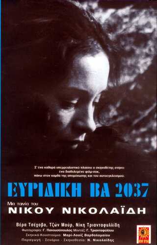 Euridice B.A. 2037