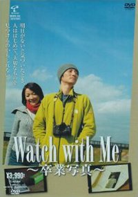 Watch with Me: Sotsugyou shiashin