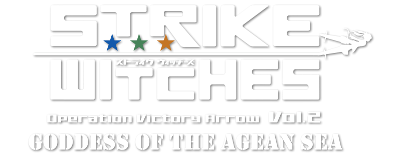Strike Witches: Operation Victory Arrow Vol.2 - The Goddess of the Aegean Sea