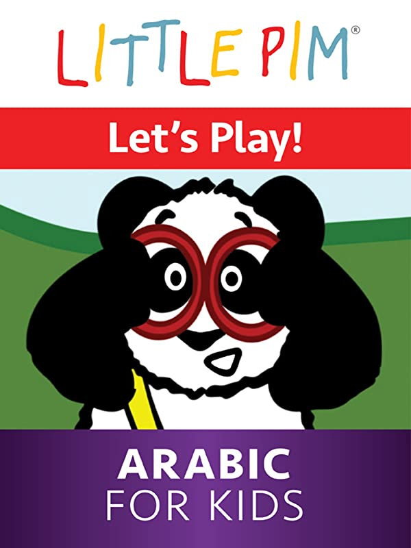 Little Pim: Let's Play! - Arabic for Kids