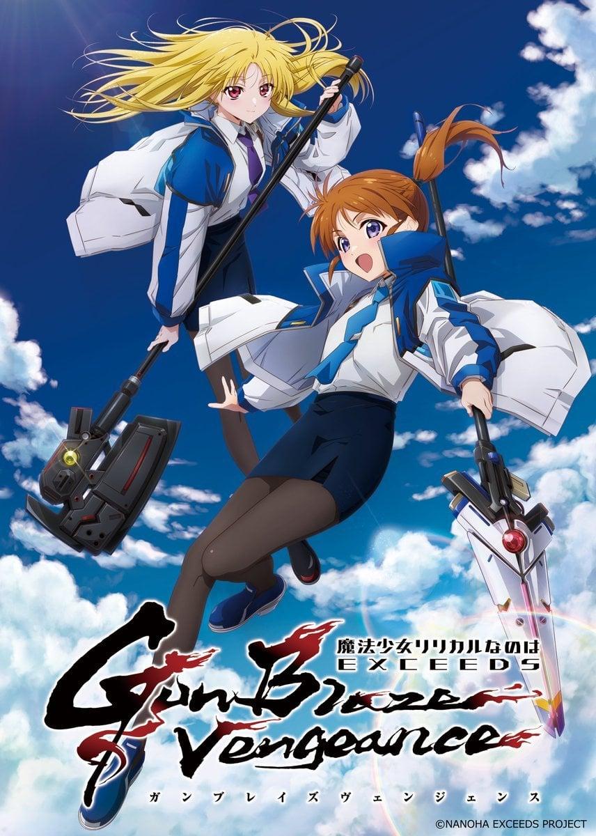 Magical Girl Lyrical Nanoha EXCEEDS: Gun Blaze Vengeance
