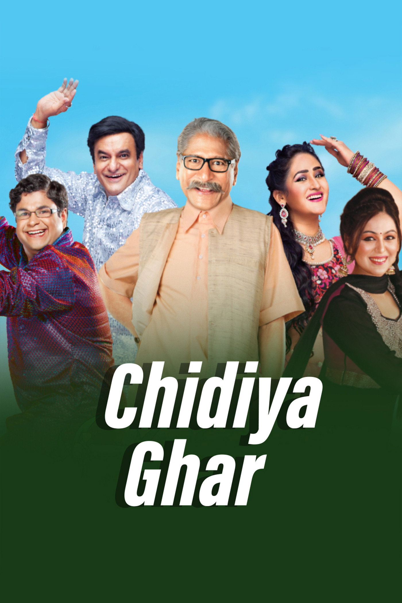 Chidiyaghar