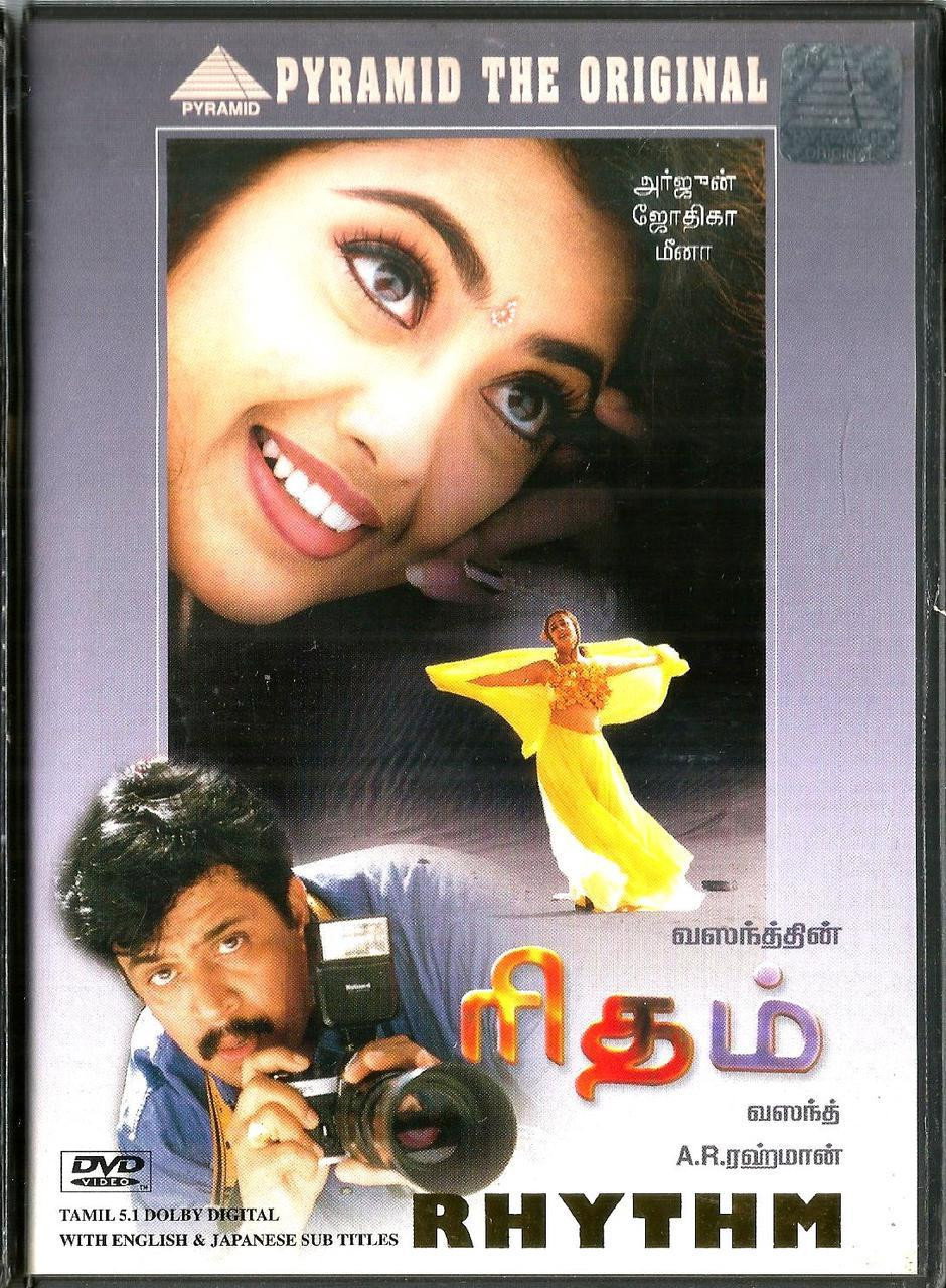 Mozhi