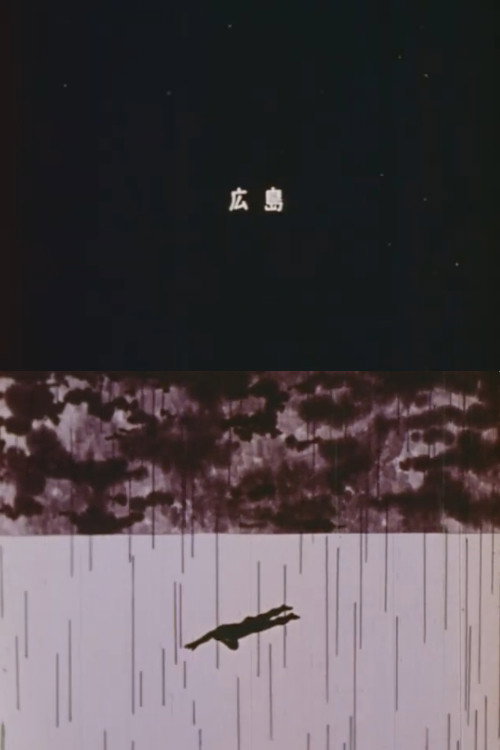 かげ