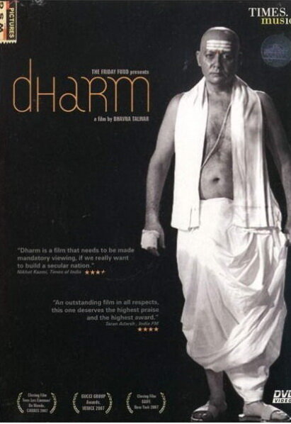 Dharm
