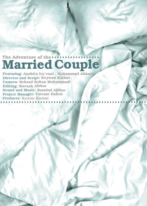 The Adventure of the Married Couple