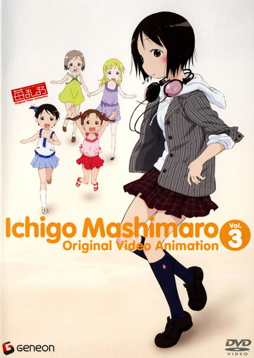 Ichigo mashimaro: Orijinaru bideo animêshon - Mainichi.