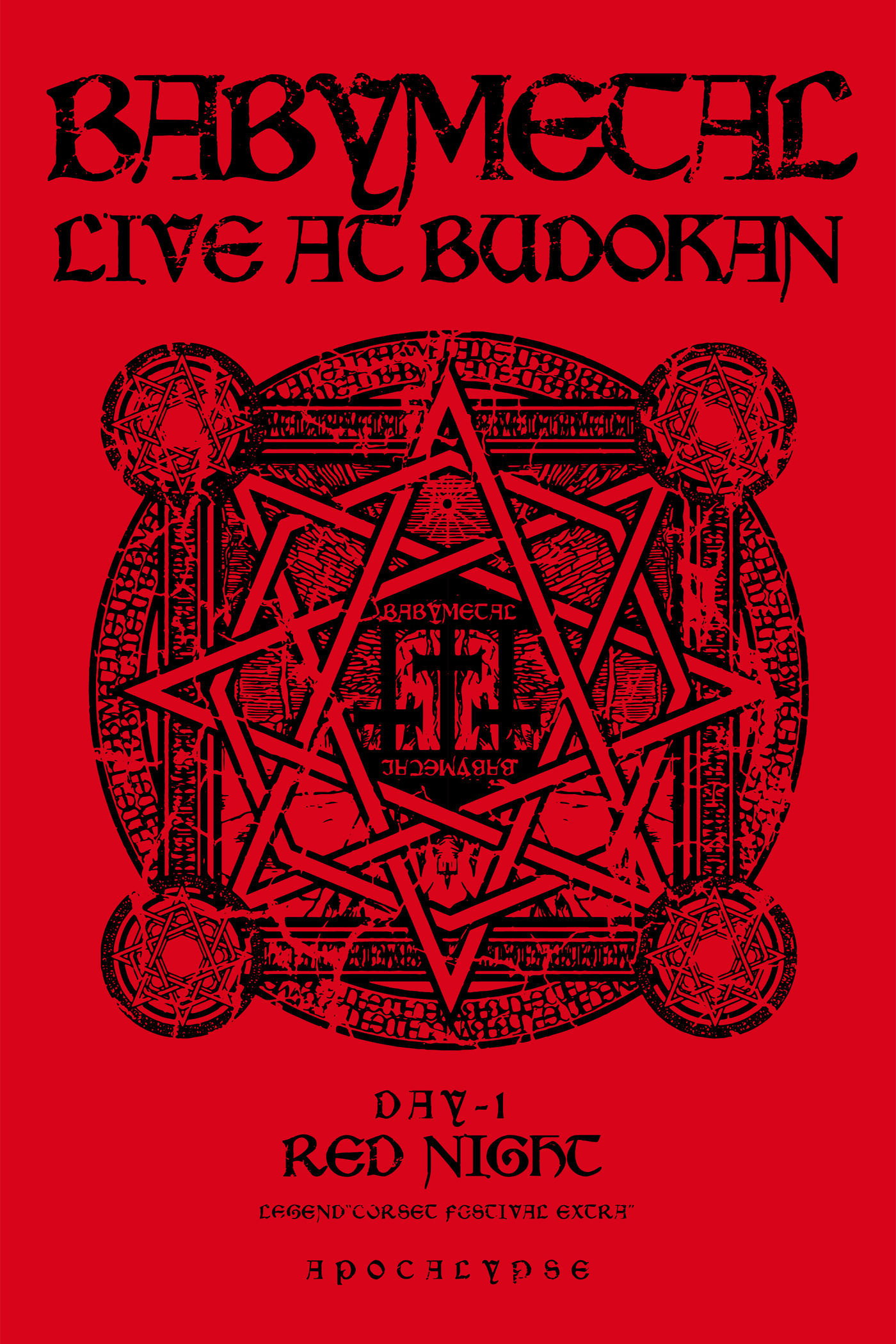BABYMETAL LIVE AT BUDOKAN ～RED NIGHT ＆ BLACK NIGHT APOCALYPSE～ 赤い夜 LEGEND "巨大コルセット祭り" ～天下一メタル武道会ファイナル～