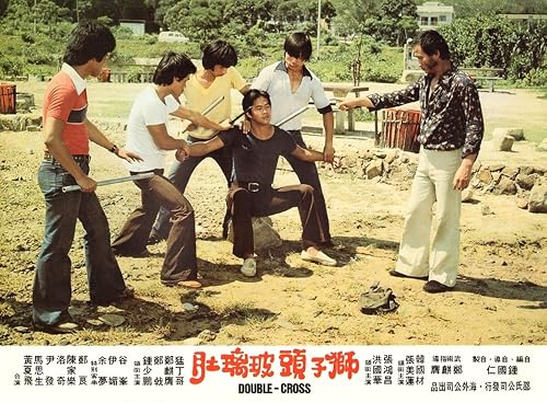 Shi zi tou bo li du