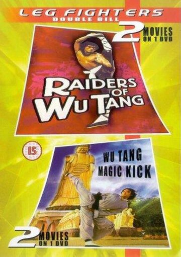 Shaolin - Warteliste des Todes