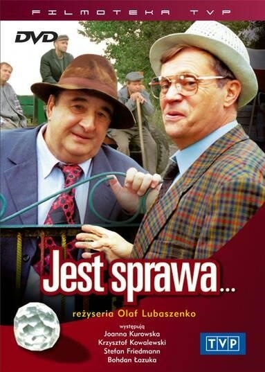 Есть дело
