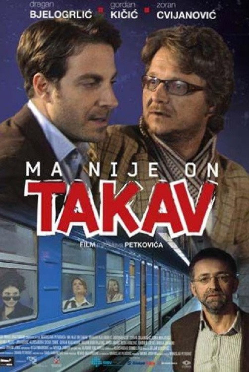 Он не такой