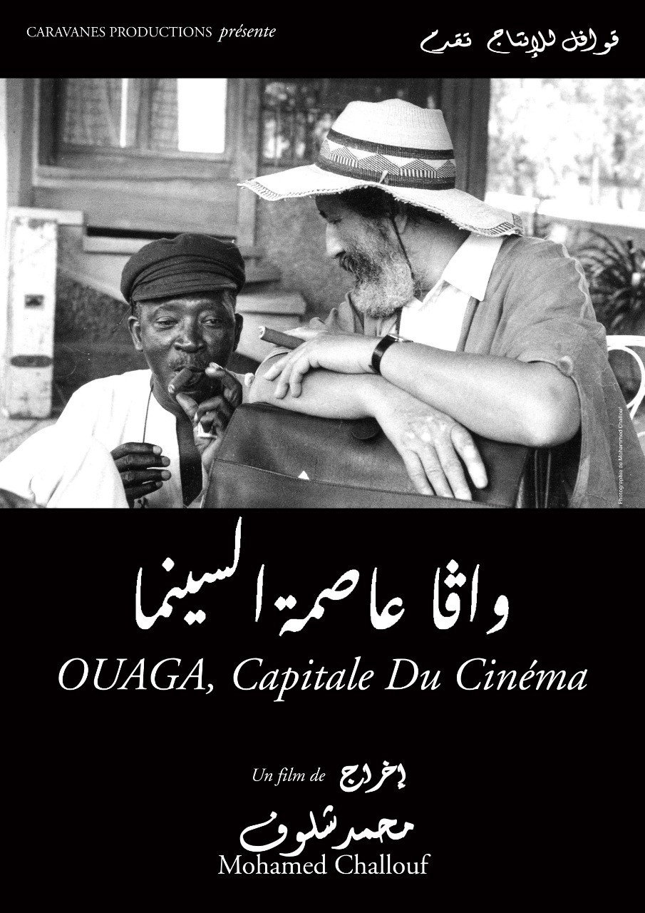 Ouaga, the Capital of Cinema