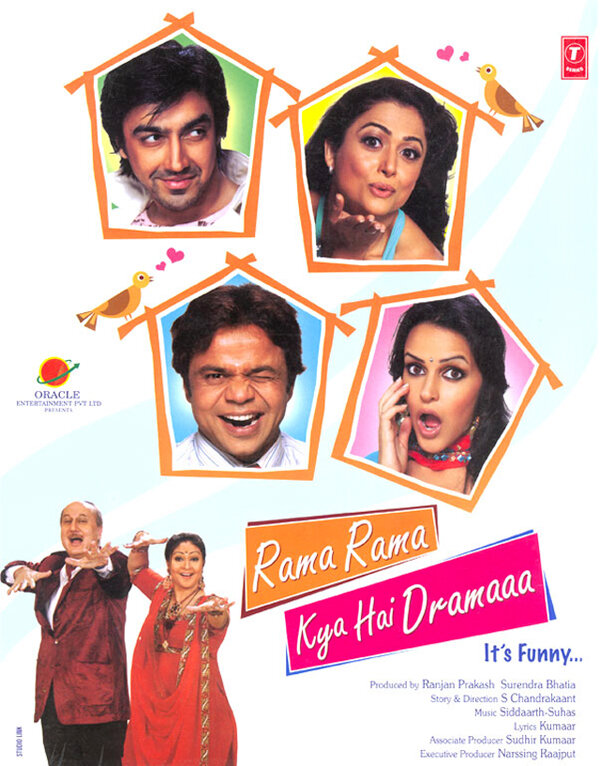 Rama Rama Kya Hai Dramaaa