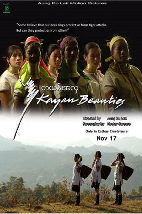 Kayan Ahla