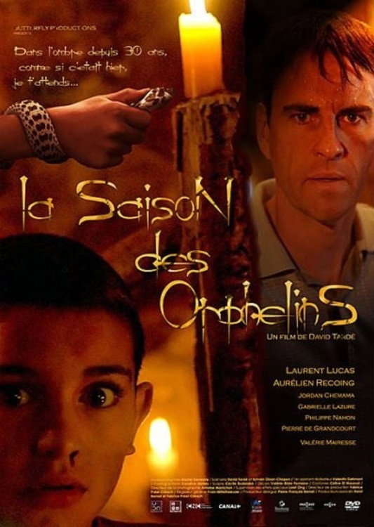 Время сирот