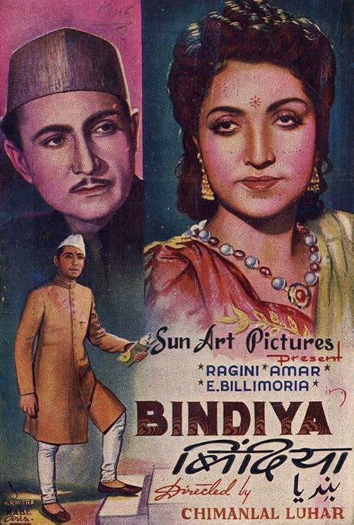 Bindiya