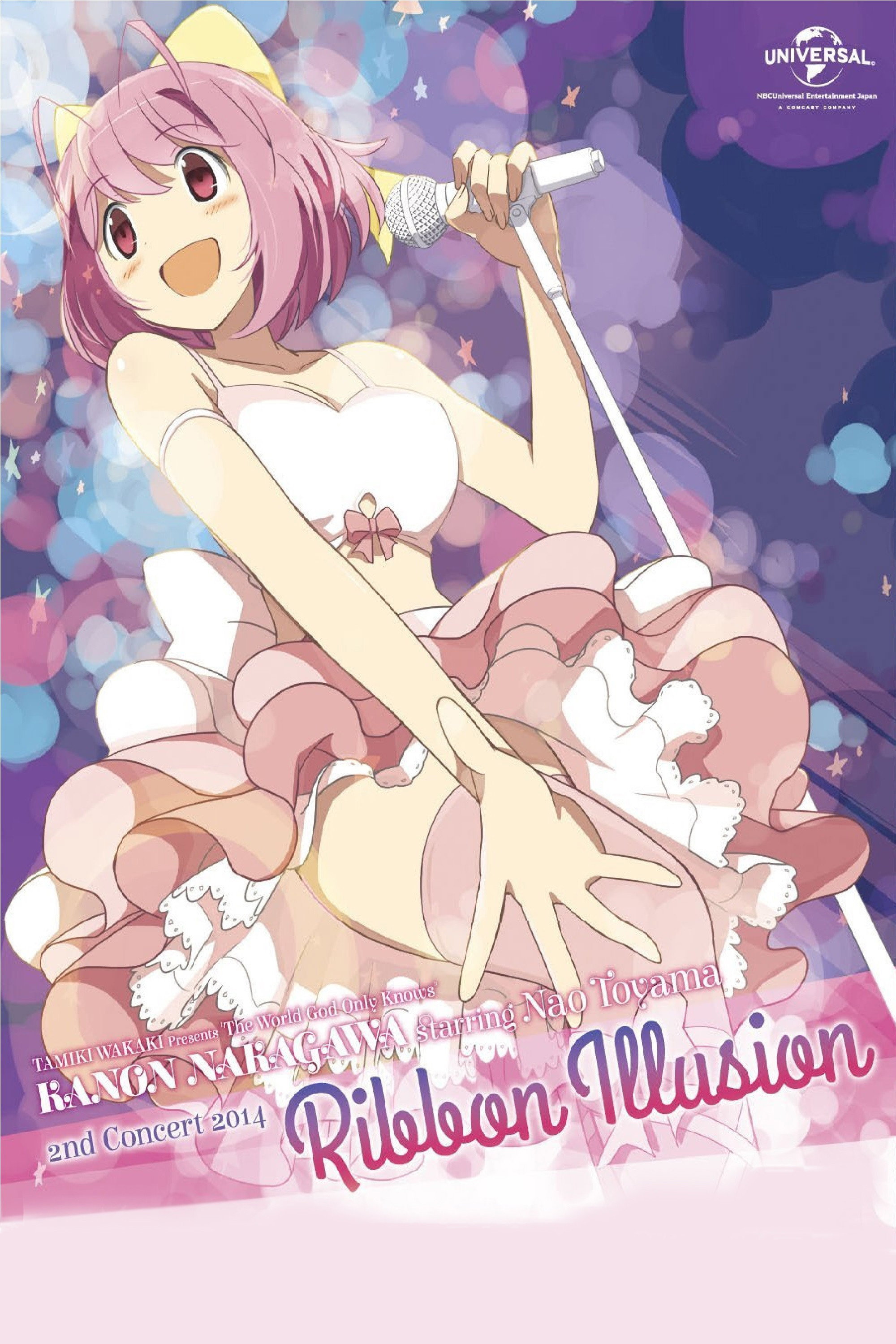 中川かのん starring 東山奈央 2nd Concert 2014 Ribbon Illusion