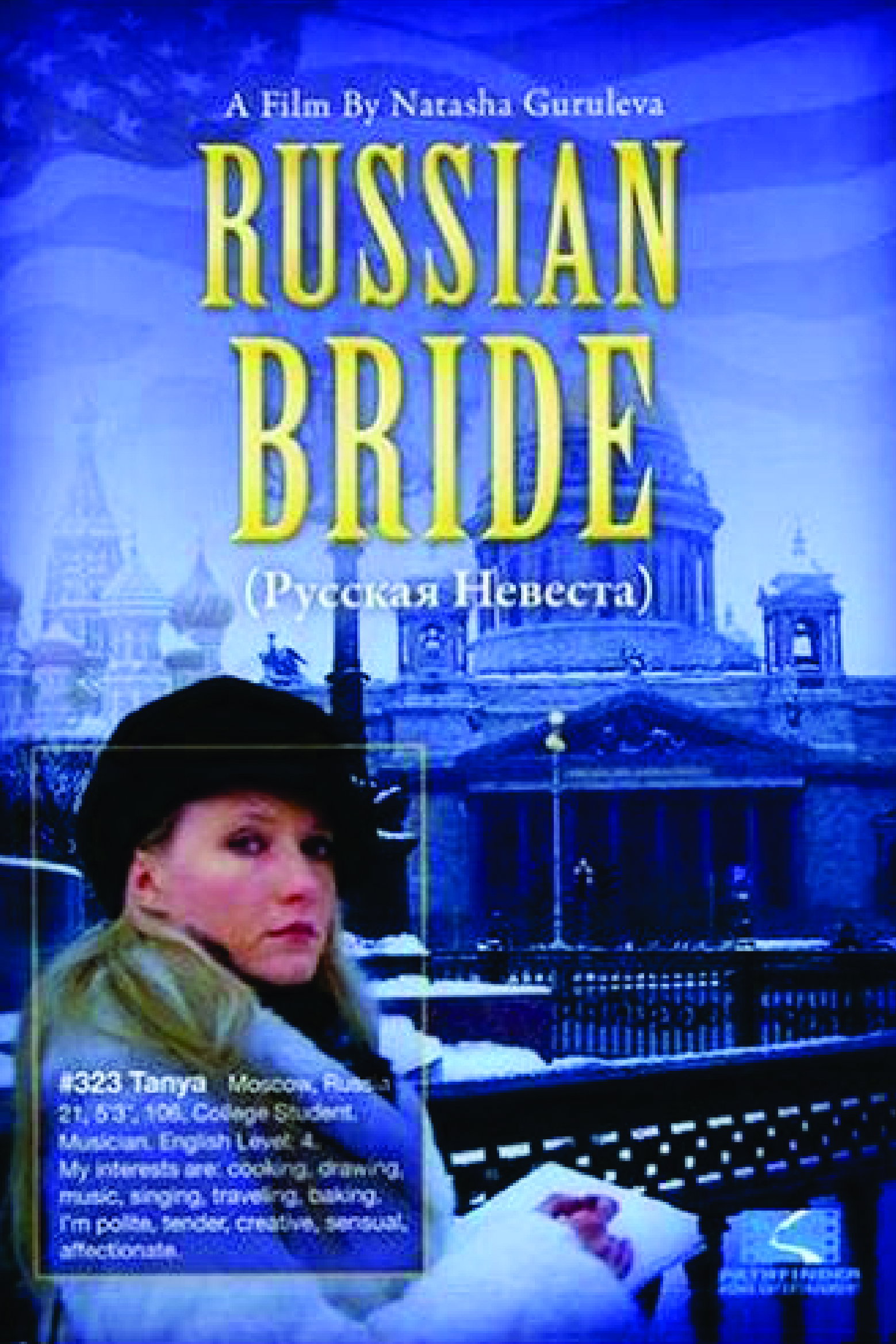 Russian Bride