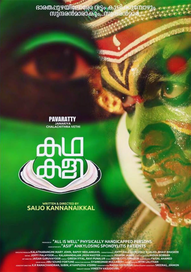 KADHAKALI