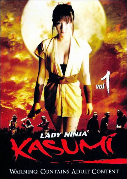 Sanada kunoichi ninpô-den: Kasumi