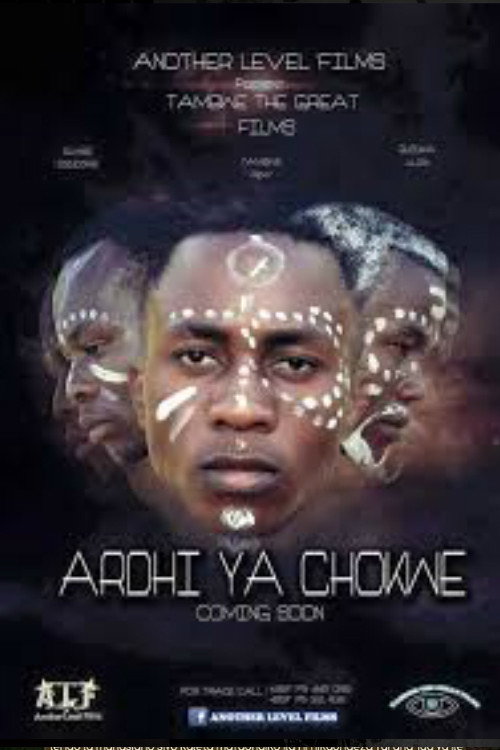 Ardi ya Chokwe