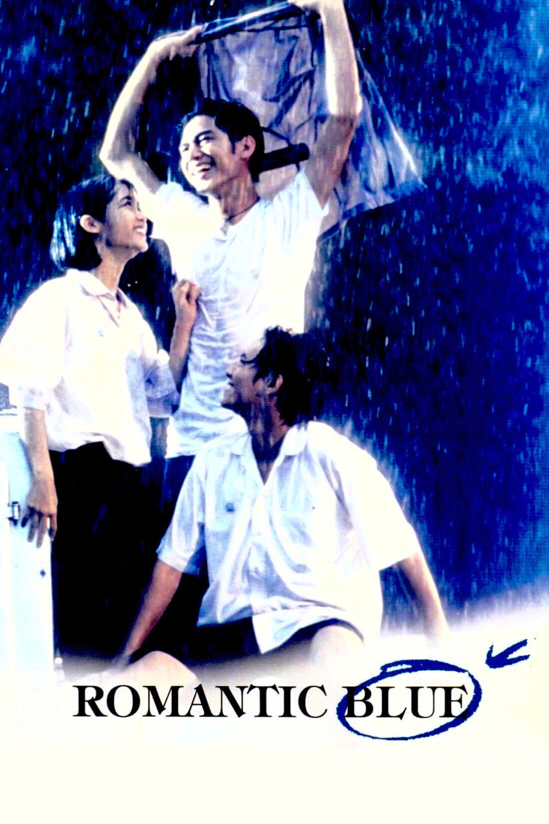 Lohk thang bai hai naai khon diao