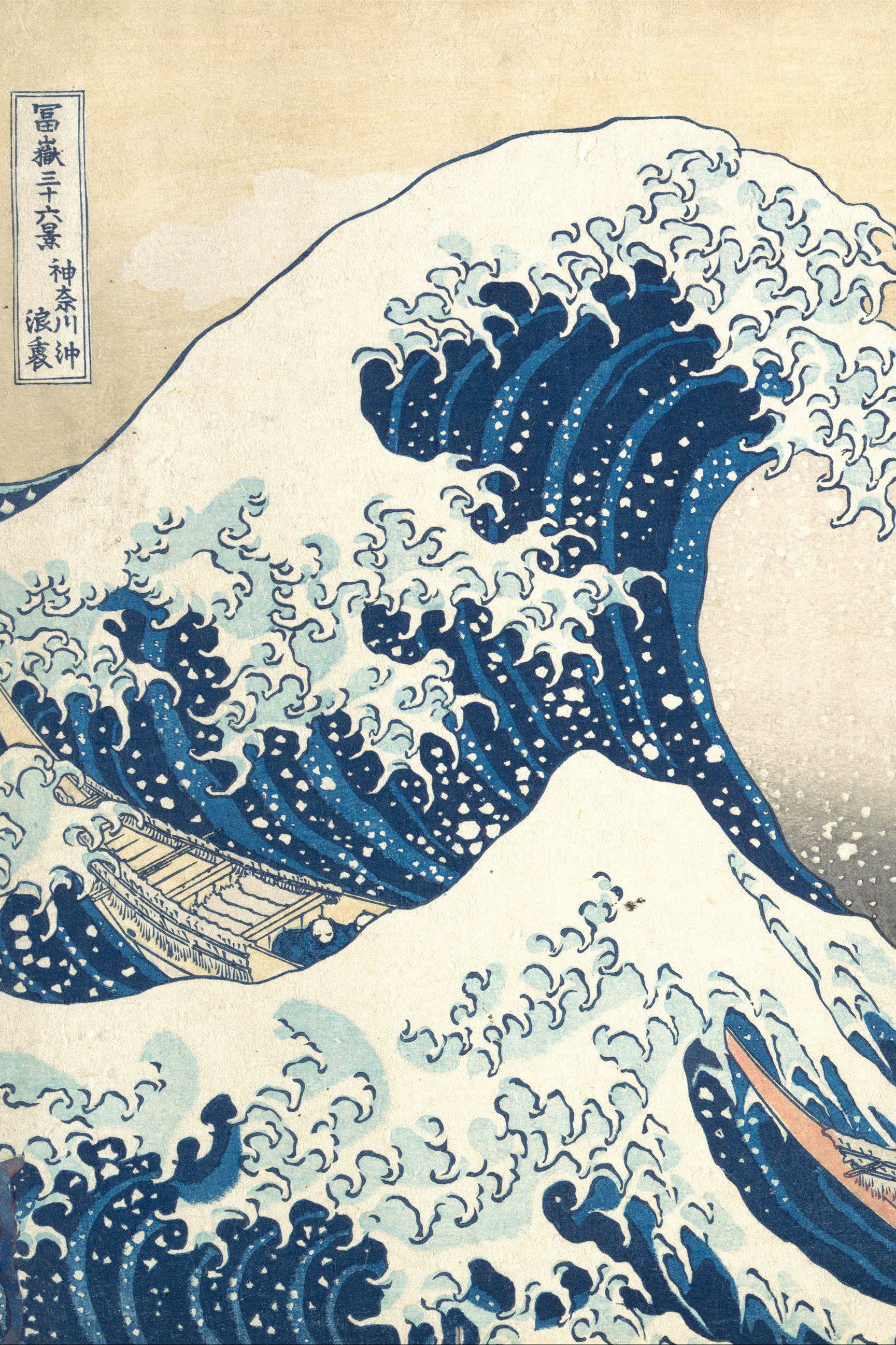 The Private Life of a Masterpiece - Katsushika Hokusai: The Great Wave