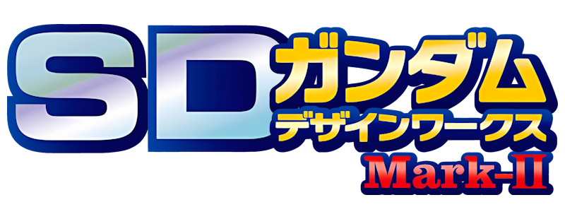 Mobile Suit SD Gundam Mk II